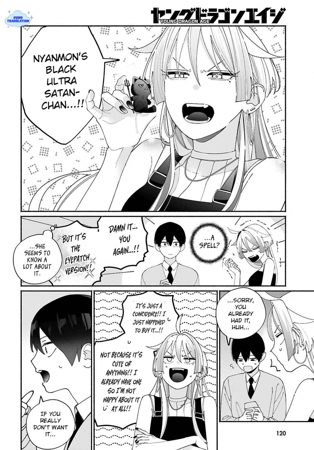 Tomodachi-nchi no Nee-chan ga Kowakute Ii Hito Chapter 8 - Page 4