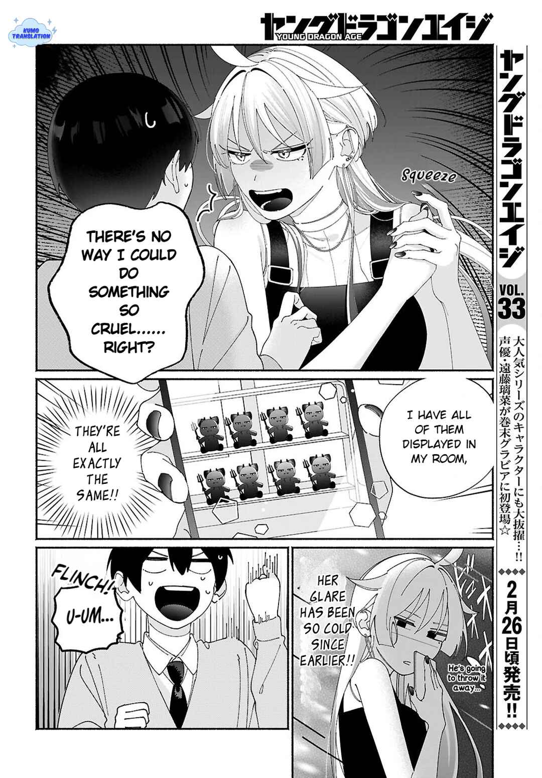 Tomodachi-nchi no Nee-chan ga Kowakute Ii Hito Chapter 8 - Page 6