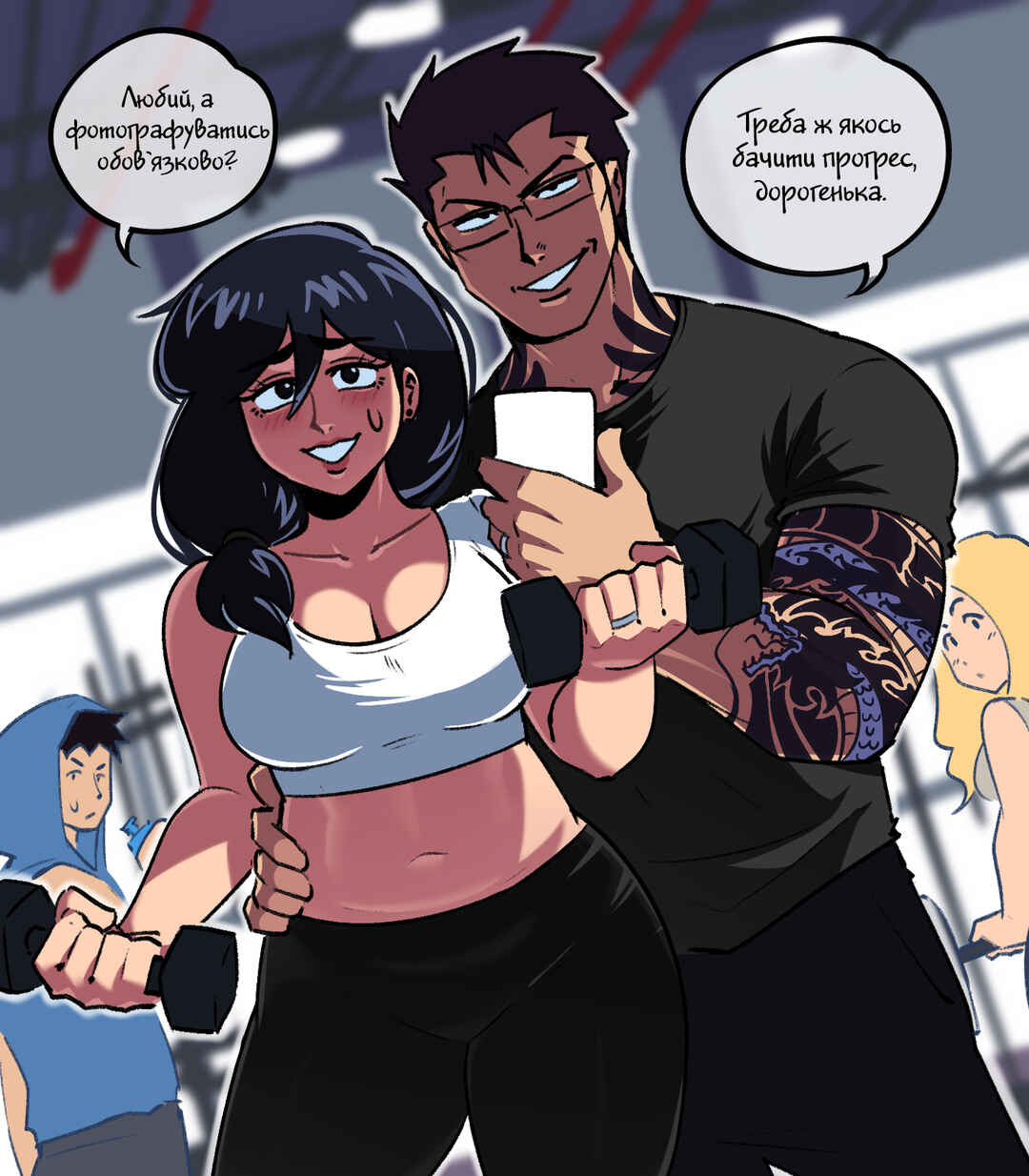 The Dragon Tamer Chapter 72 - Page 4