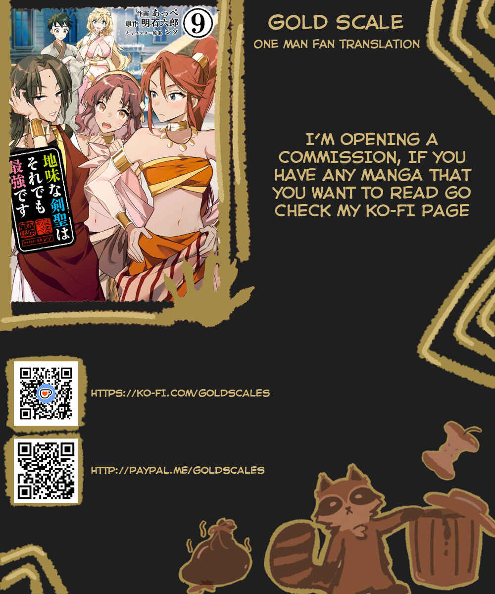 Jimi na Kensei wa Sore Demo Saikyou desu Chapter 82.5 - Page 1