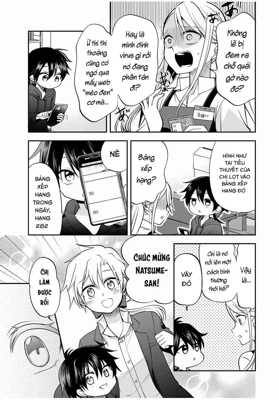 Gendai Ten'i no Daini Ouji Chapter 14 - Page 16
