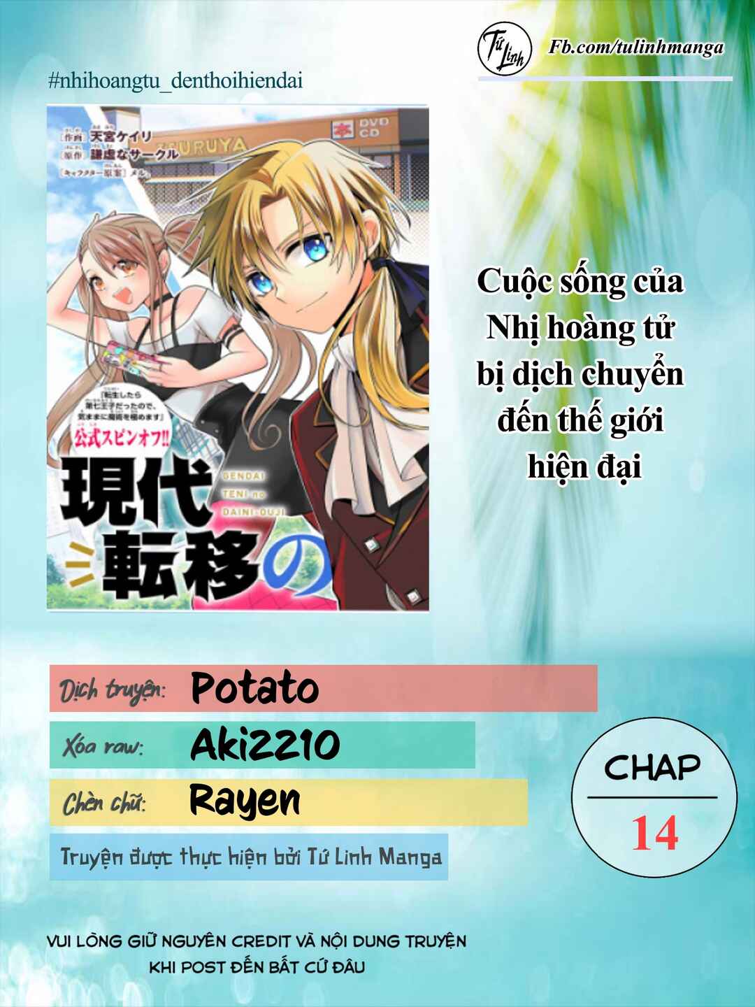 Gendai Ten'i no Daini Ouji Chapter 14 - Page 2
