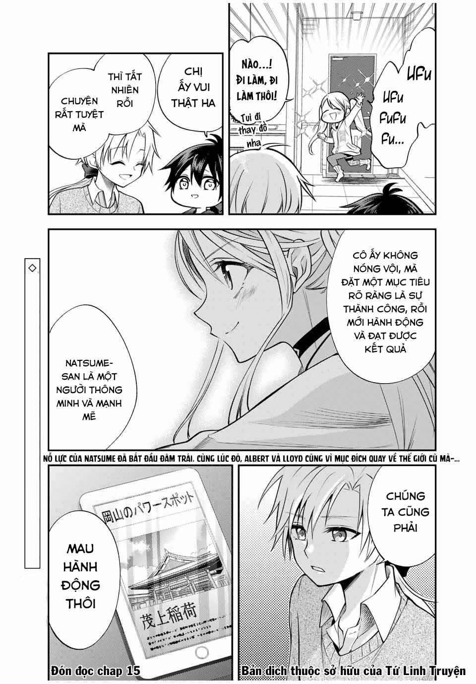 Gendai Ten'i no Daini Ouji Chapter 14 - Page 22
