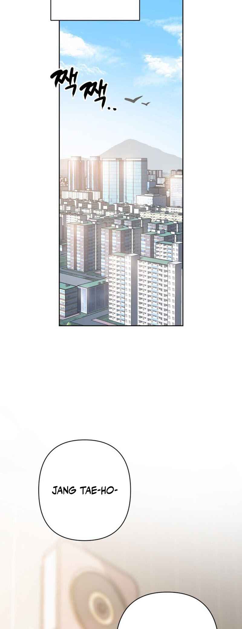 The Delinquent and the Gangster Heiress Chapter 1 - Page 14