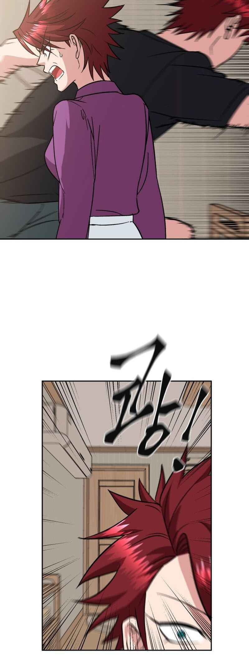 The Delinquent and the Gangster Heiress Chapter 1 - Page 23