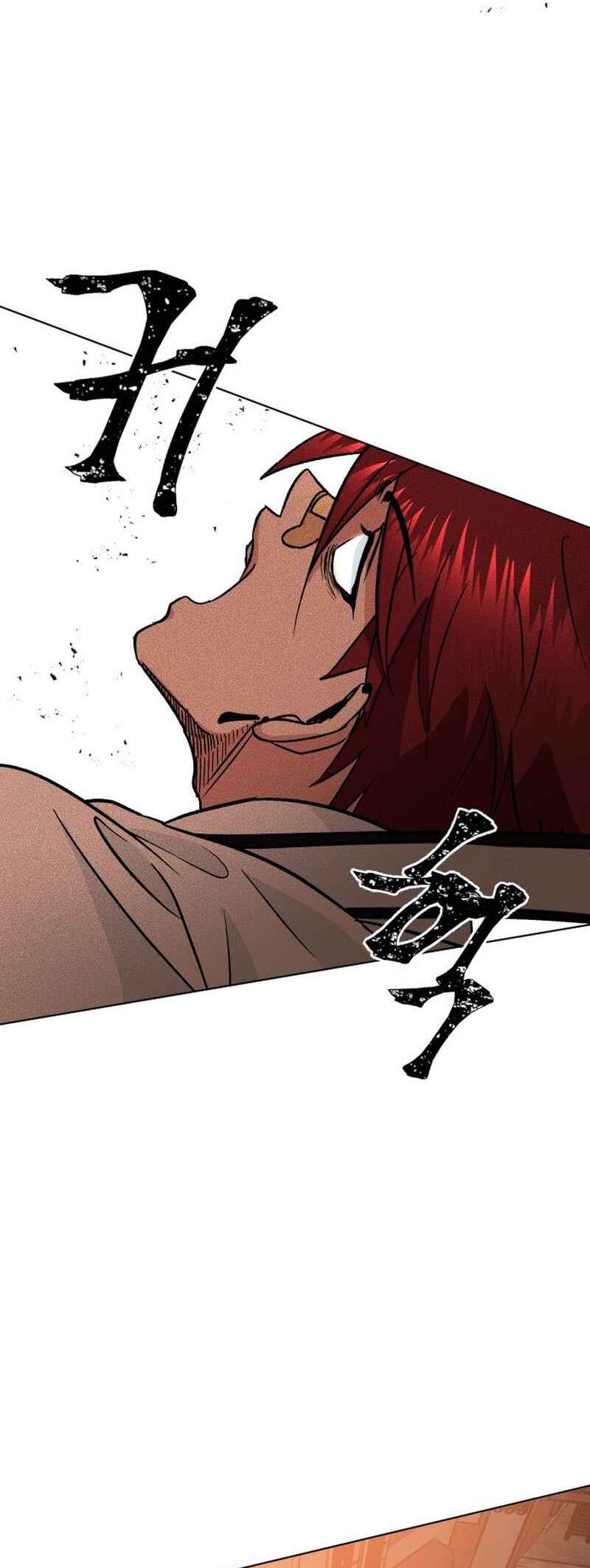 The Delinquent and the Gangster Heiress Chapter 1 - Page 77