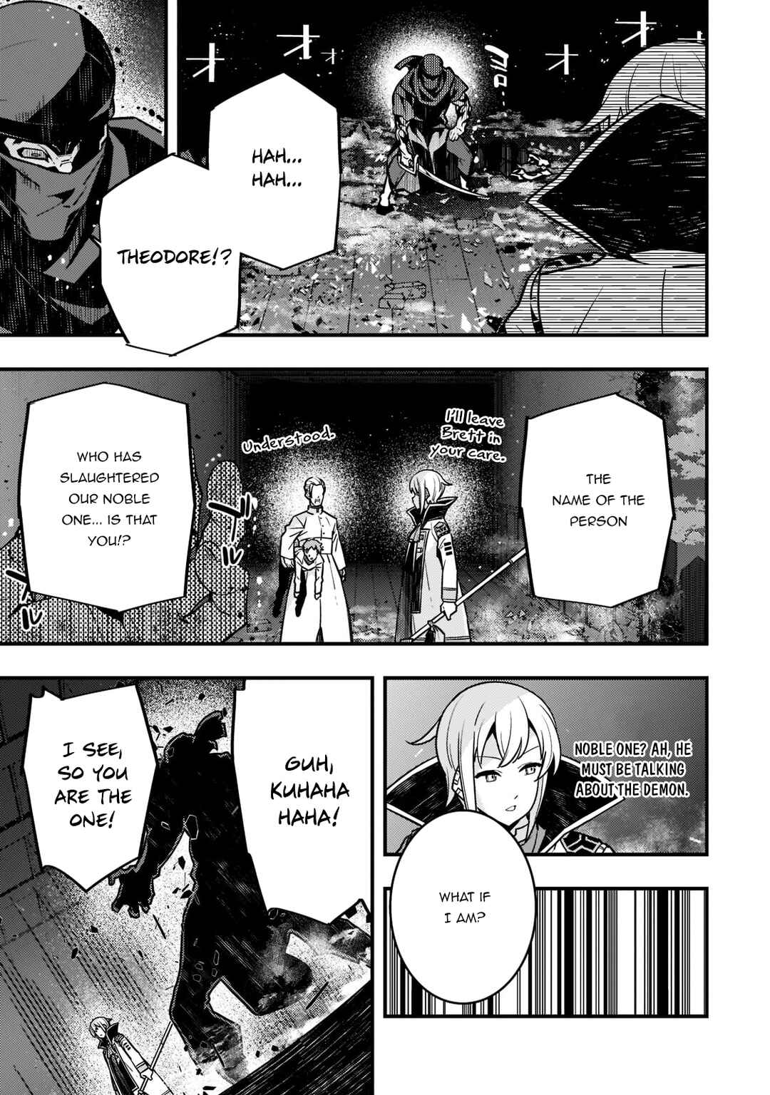 Kyoukai Meikyuu to Ikai no Majutsushi Chapter 52 - Page 17