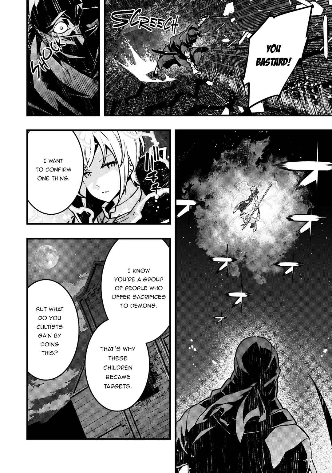 Kyoukai Meikyuu to Ikai no Majutsushi Chapter 52 - Page 22