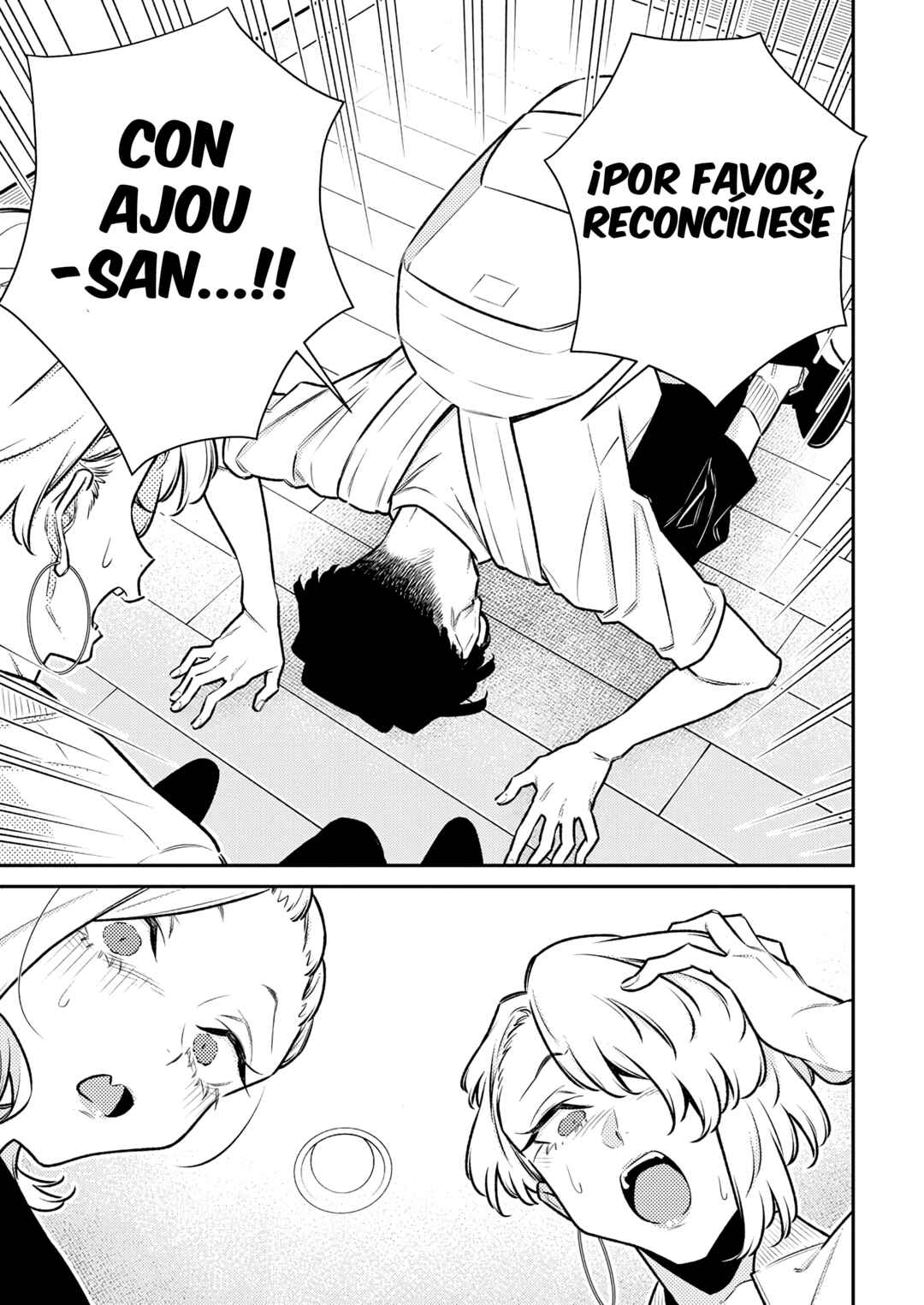 Yancha Gal no Anjou-san Chapter 190 - Page 4