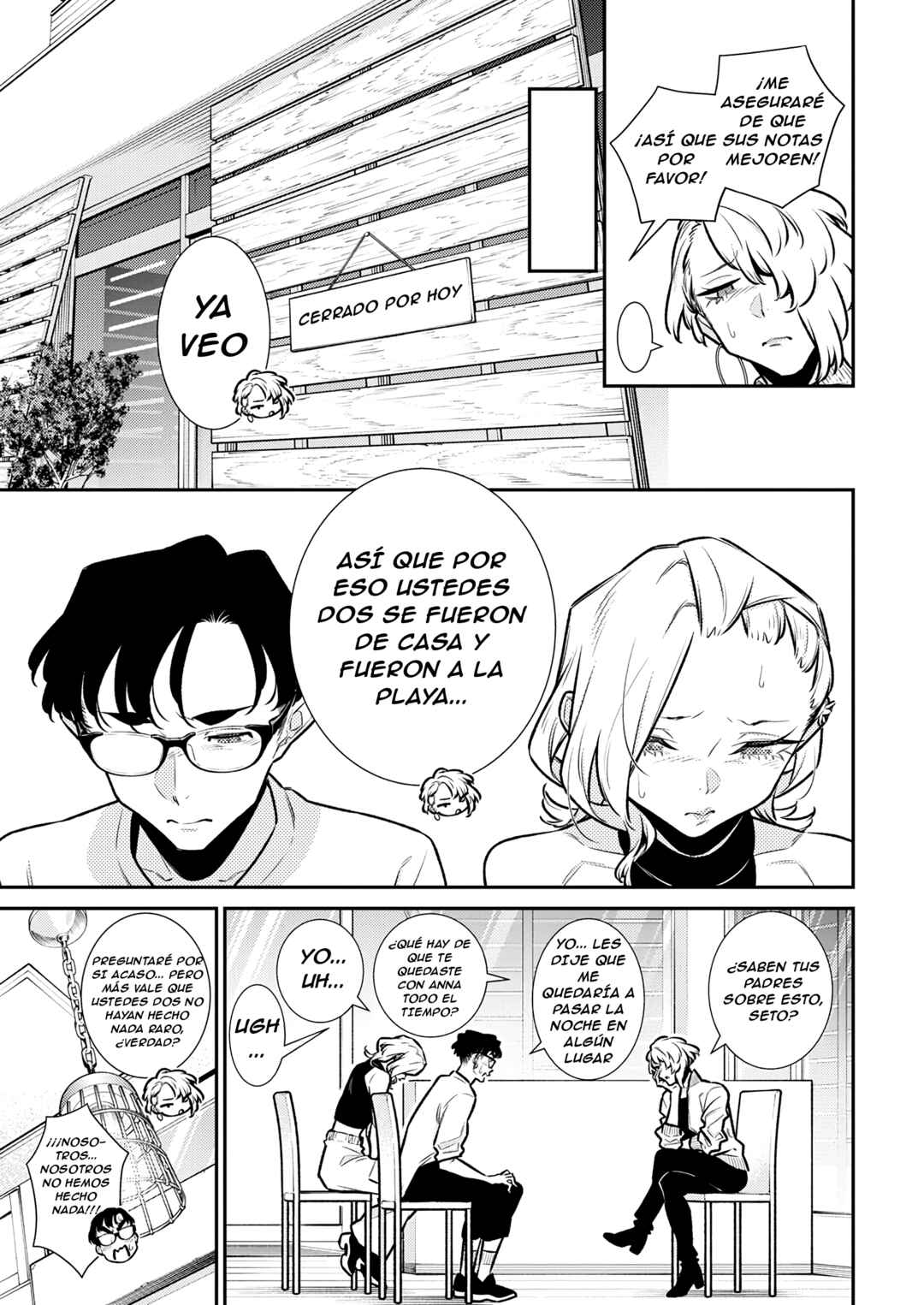 Yancha Gal no Anjou-san Chapter 190 - Page 6