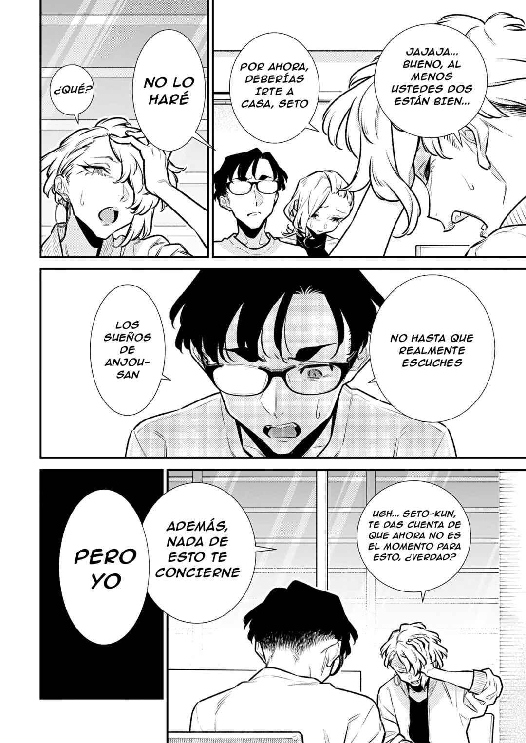 Yancha Gal no Anjou-san Chapter 190 - Page 7