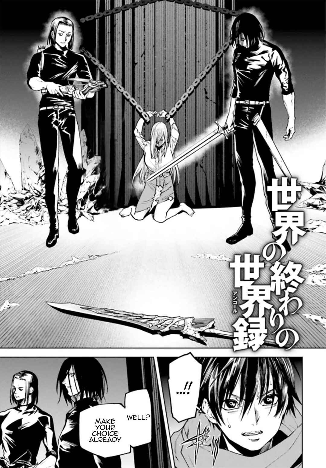 Sekai no Owari no Encore Chapter 90 - Page 1