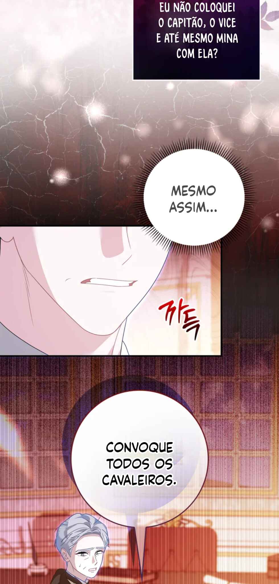 I Became the Daughter of the Ghost Duke Chapter 16 - Page 5
