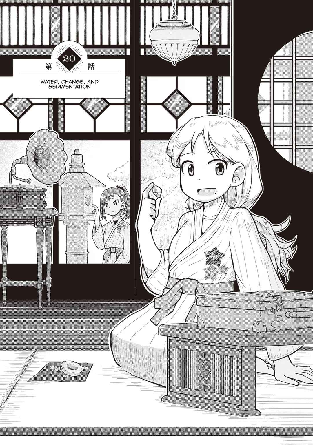 Ruri no Houseki Chapter 20 - Page 1