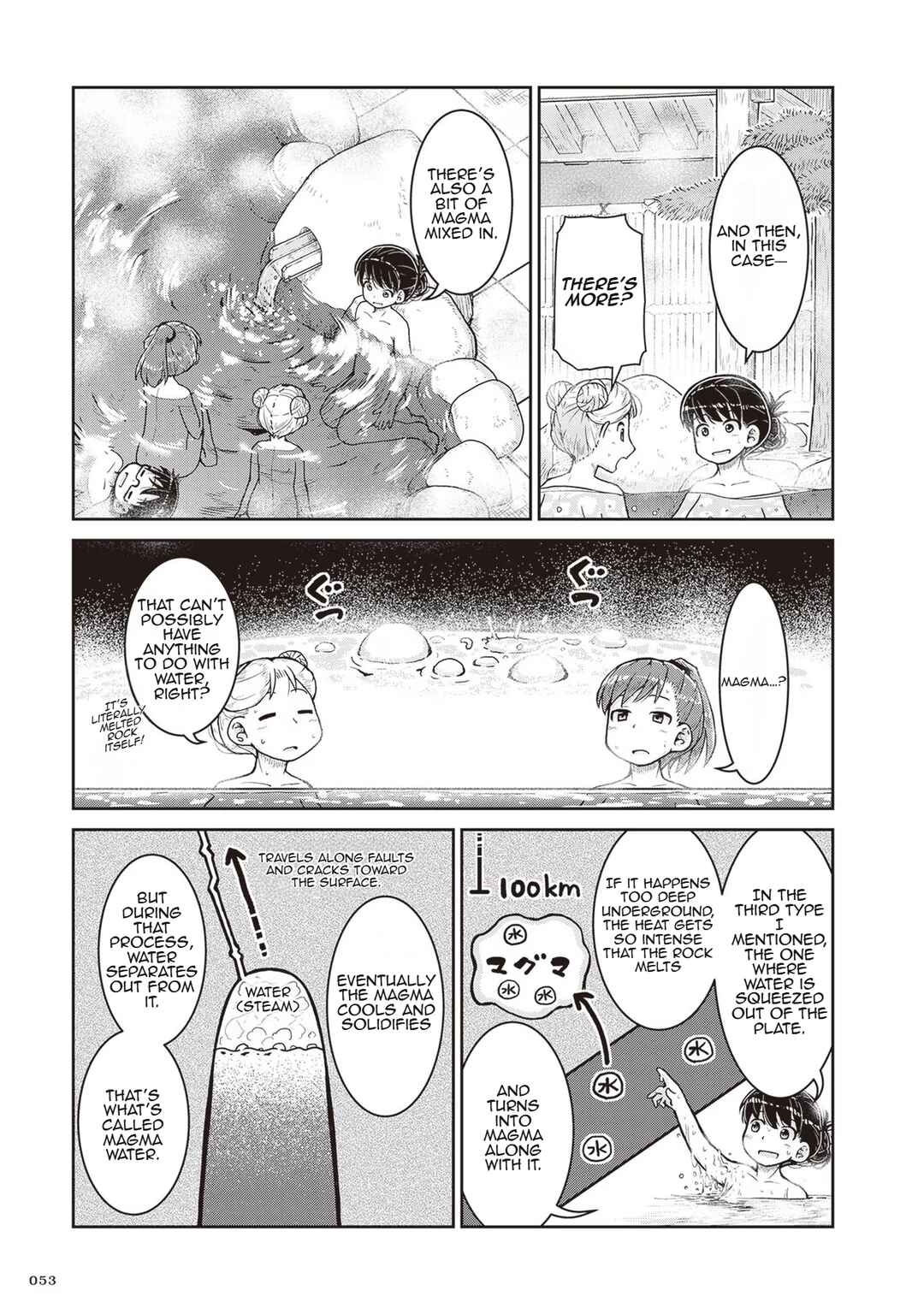 Ruri no Houseki Chapter 20 - Page 18