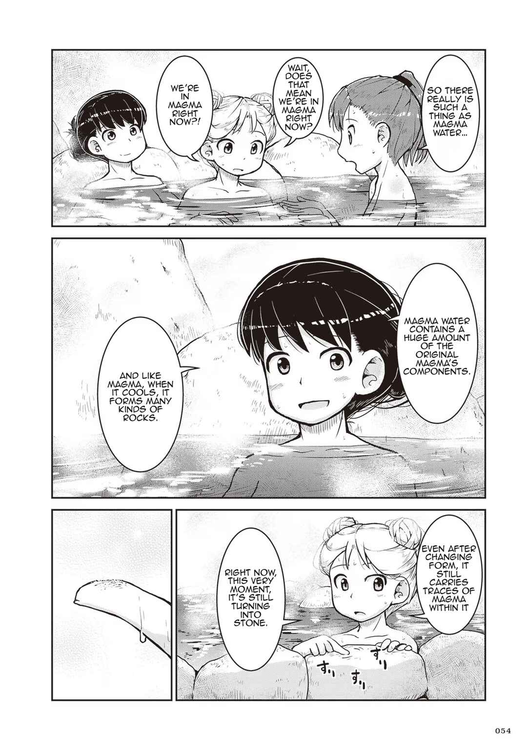 Ruri no Houseki Chapter 20 - Page 19
