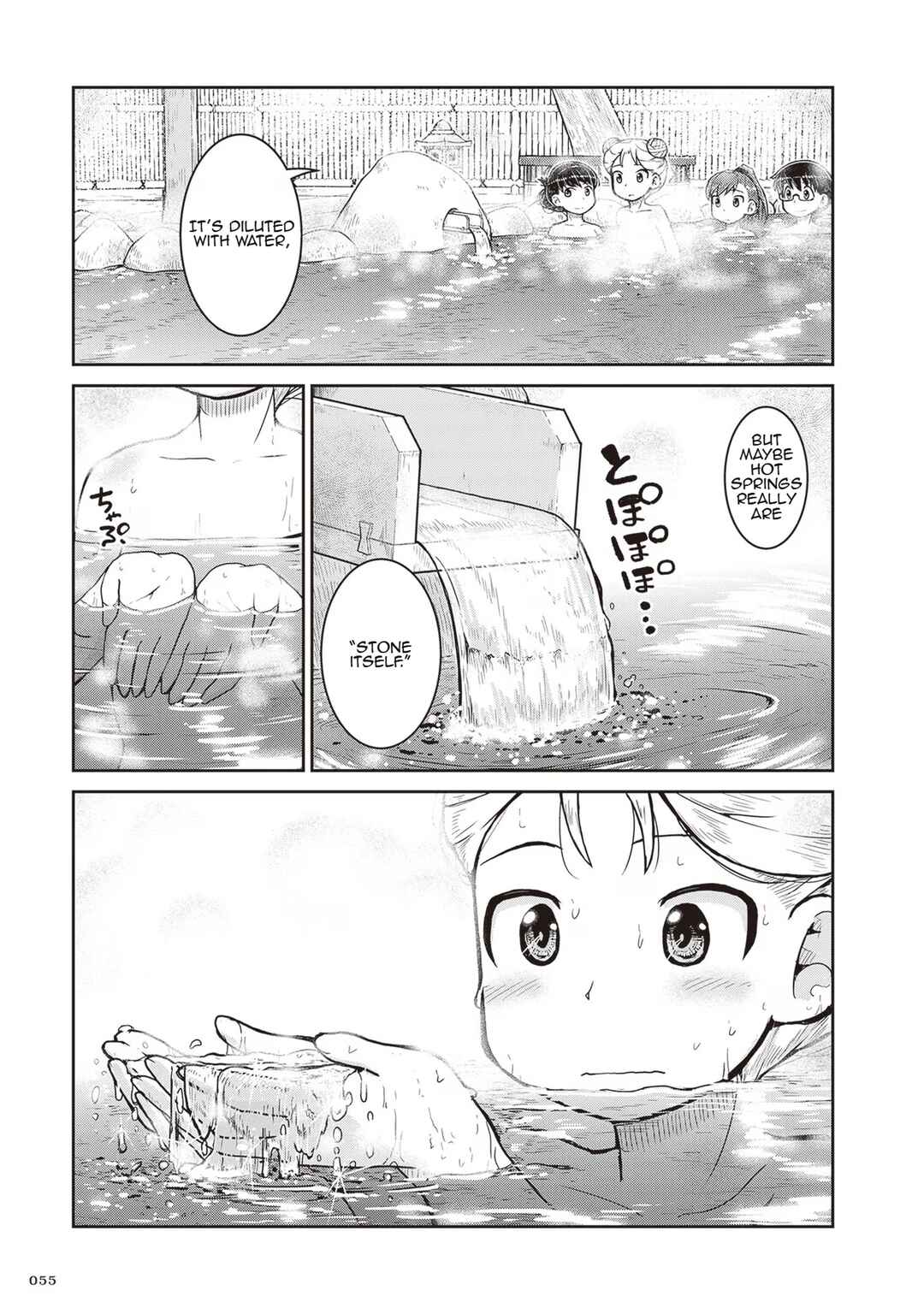 Ruri no Houseki Chapter 20 - Page 20