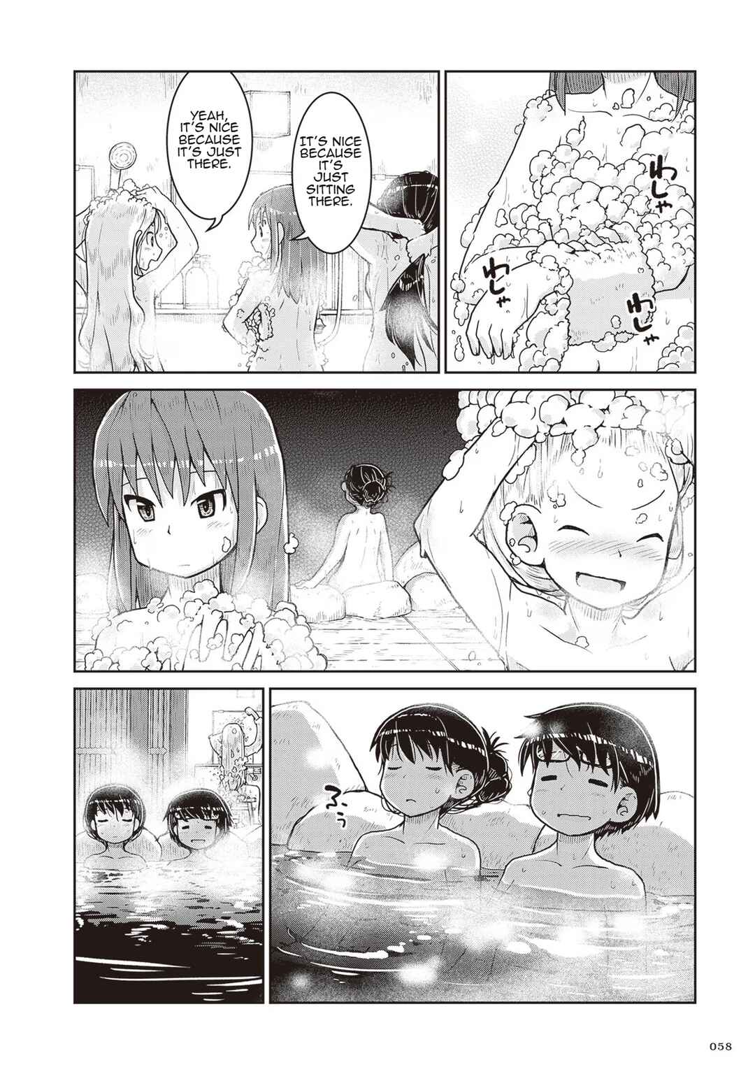 Ruri no Houseki Chapter 20 - Page 22