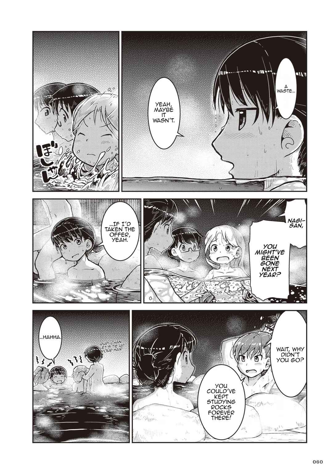 Ruri no Houseki Chapter 20 - Page 24