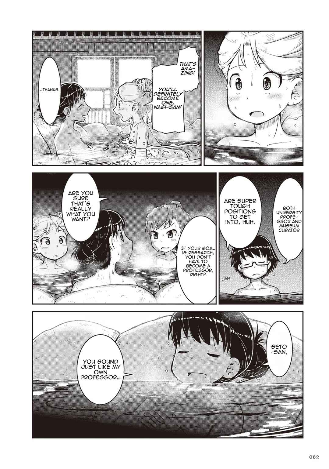 Ruri no Houseki Chapter 20 - Page 26