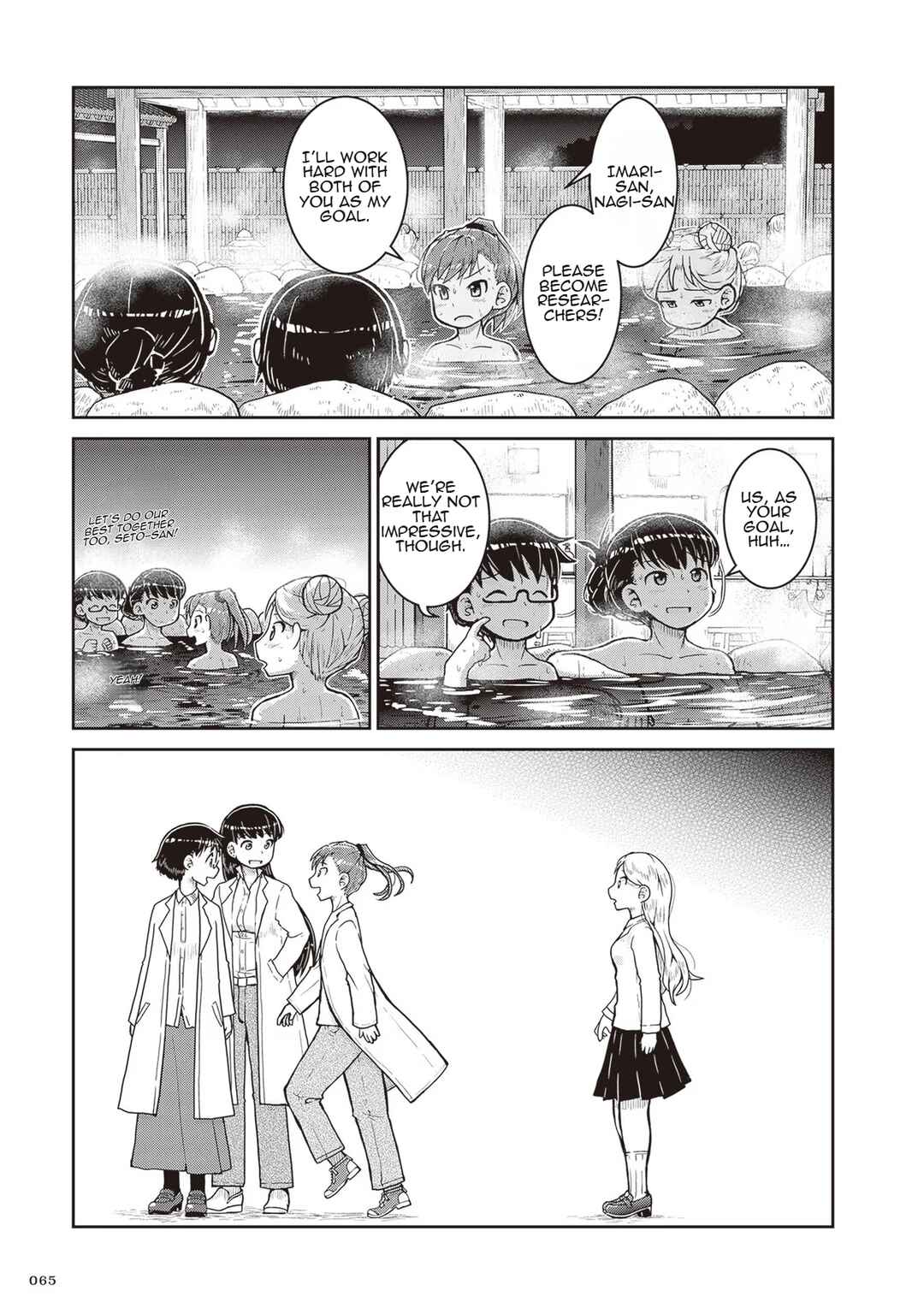 Ruri no Houseki Chapter 20 - Page 29