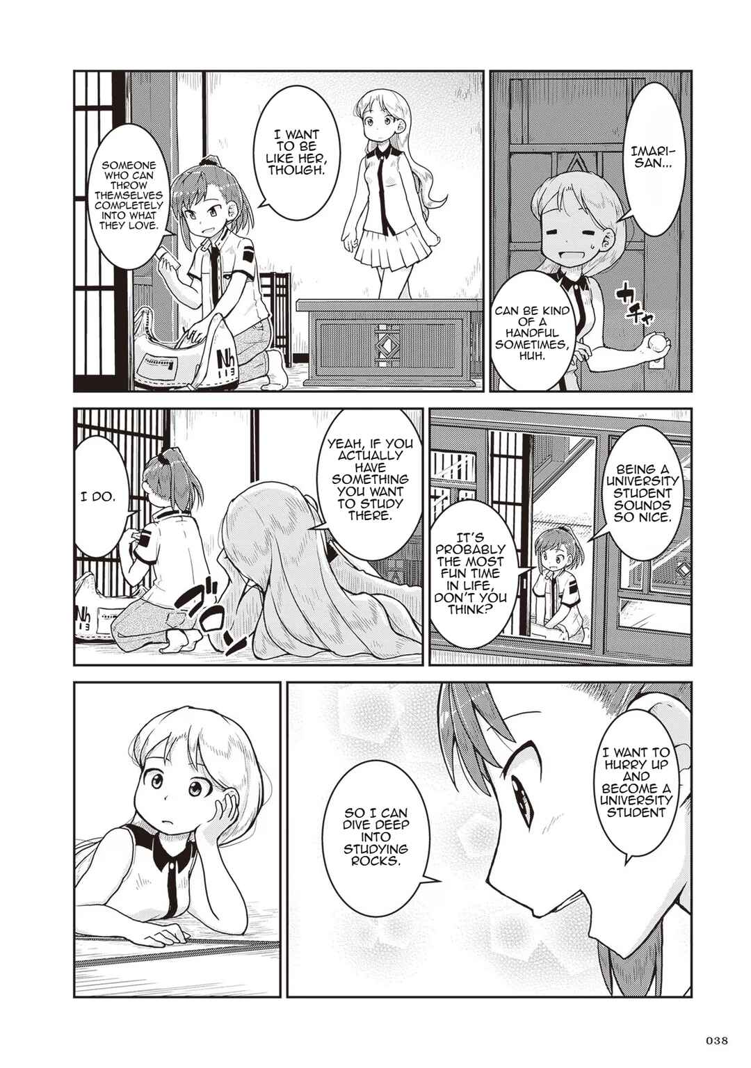 Ruri no Houseki Chapter 20 - Page 4