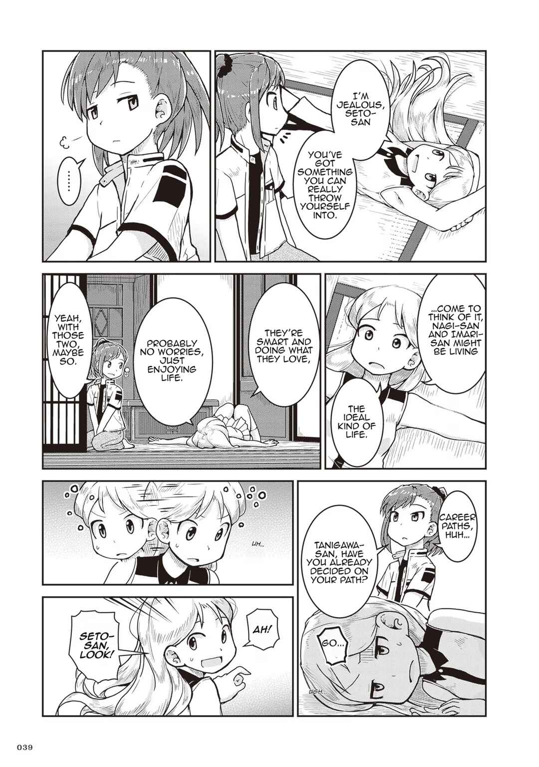 Ruri no Houseki Chapter 20 - Page 5