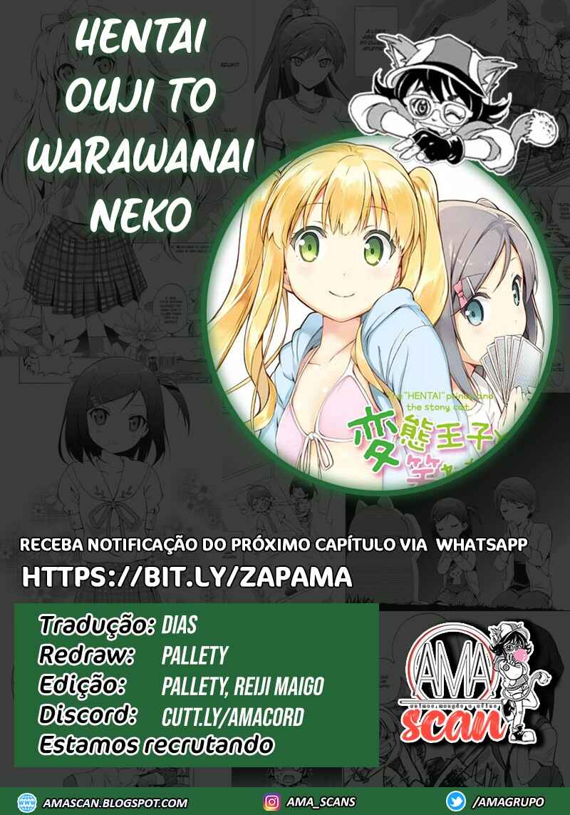 Hentai Ouji to Warawanai Neko. Chapter 22 - Page 1