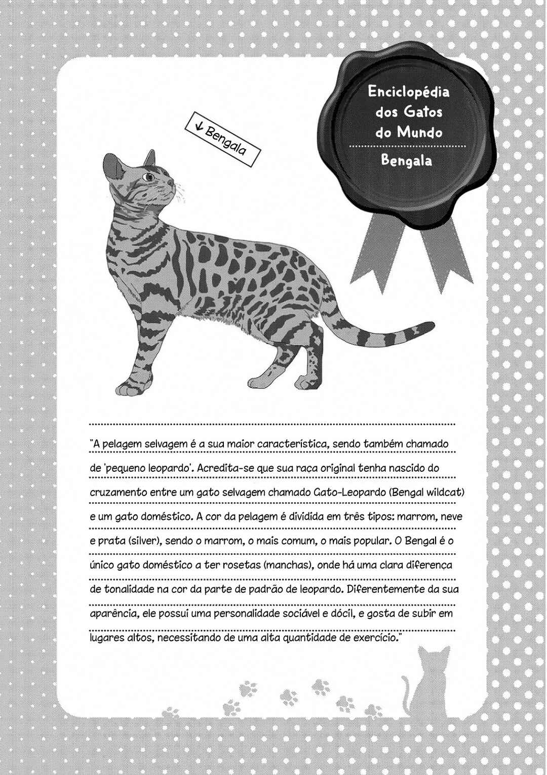 Hentai Ouji to Warawanai Neko. Chapter 22 - Page 13