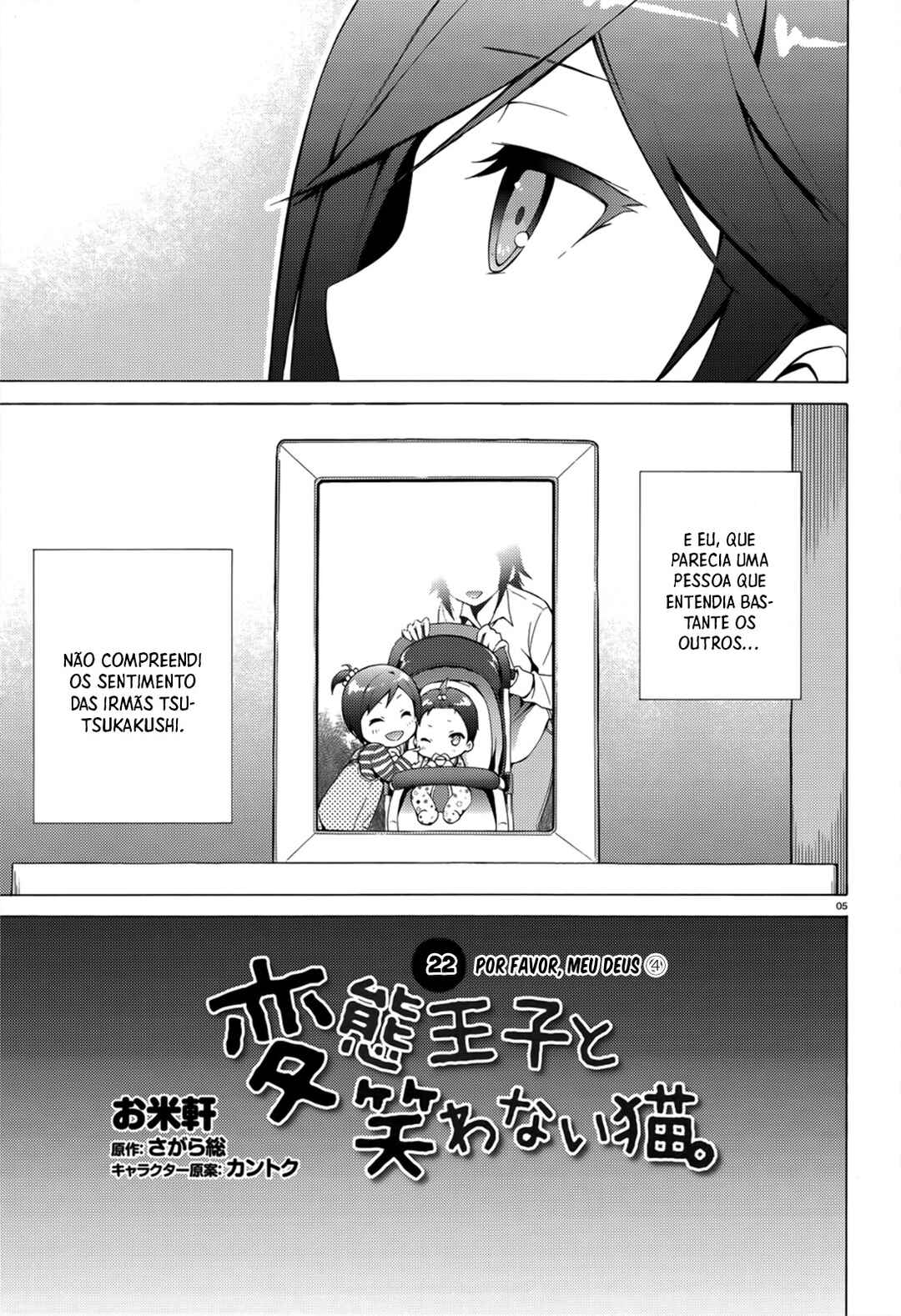 Hentai Ouji to Warawanai Neko. Chapter 22 - Page 6