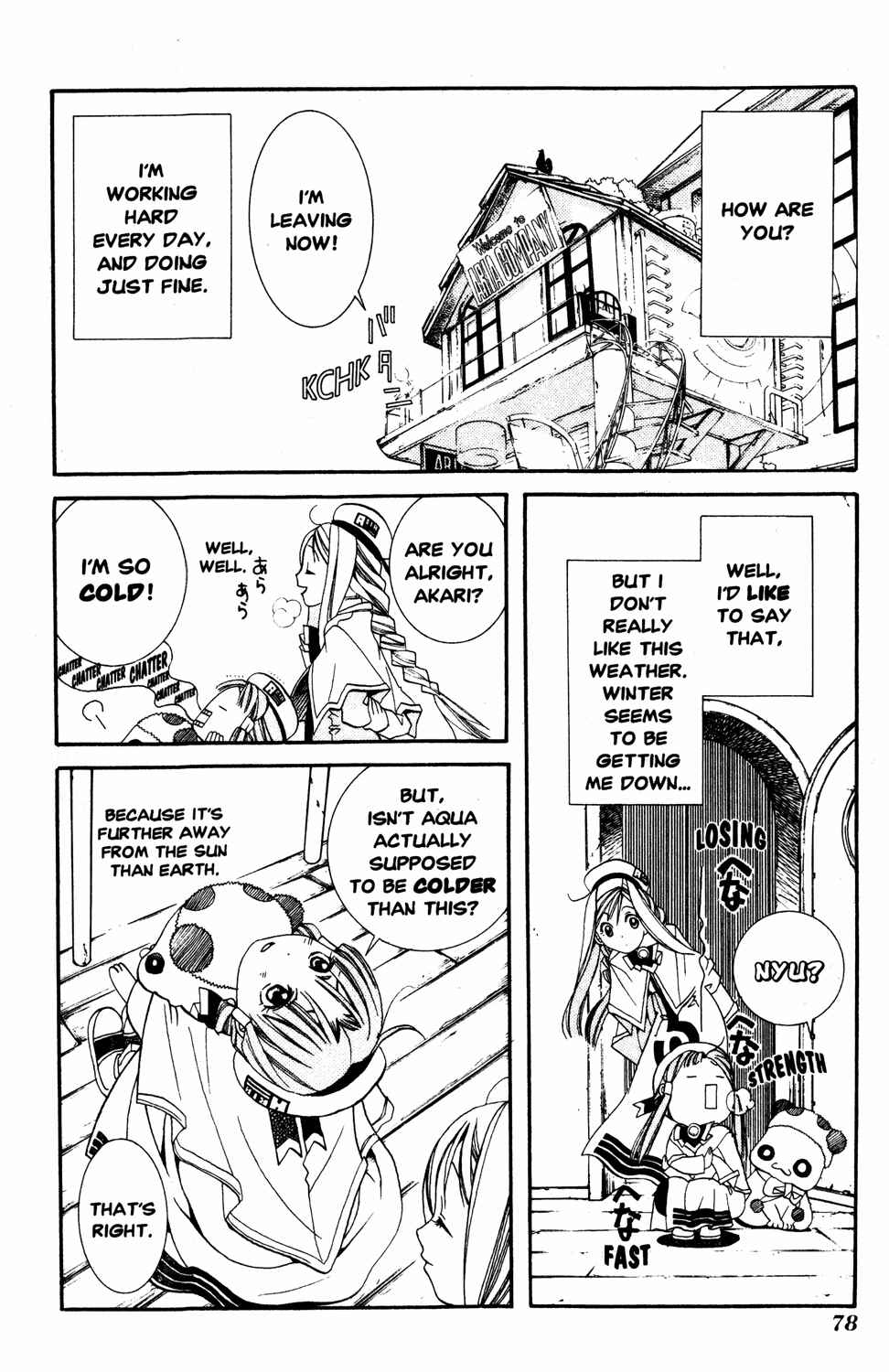 Aria Chapter 8 - Page 2