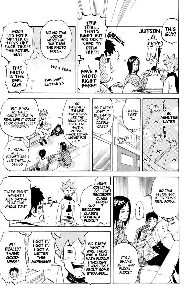 Pyu to Fuku! Jaguar Chapter 192 - Page 5