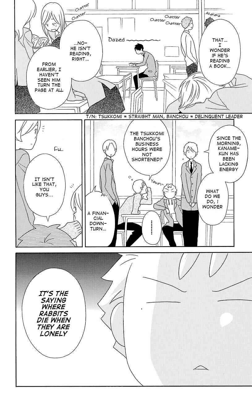 Kimi to Boku. Chapter 36 - Page 16