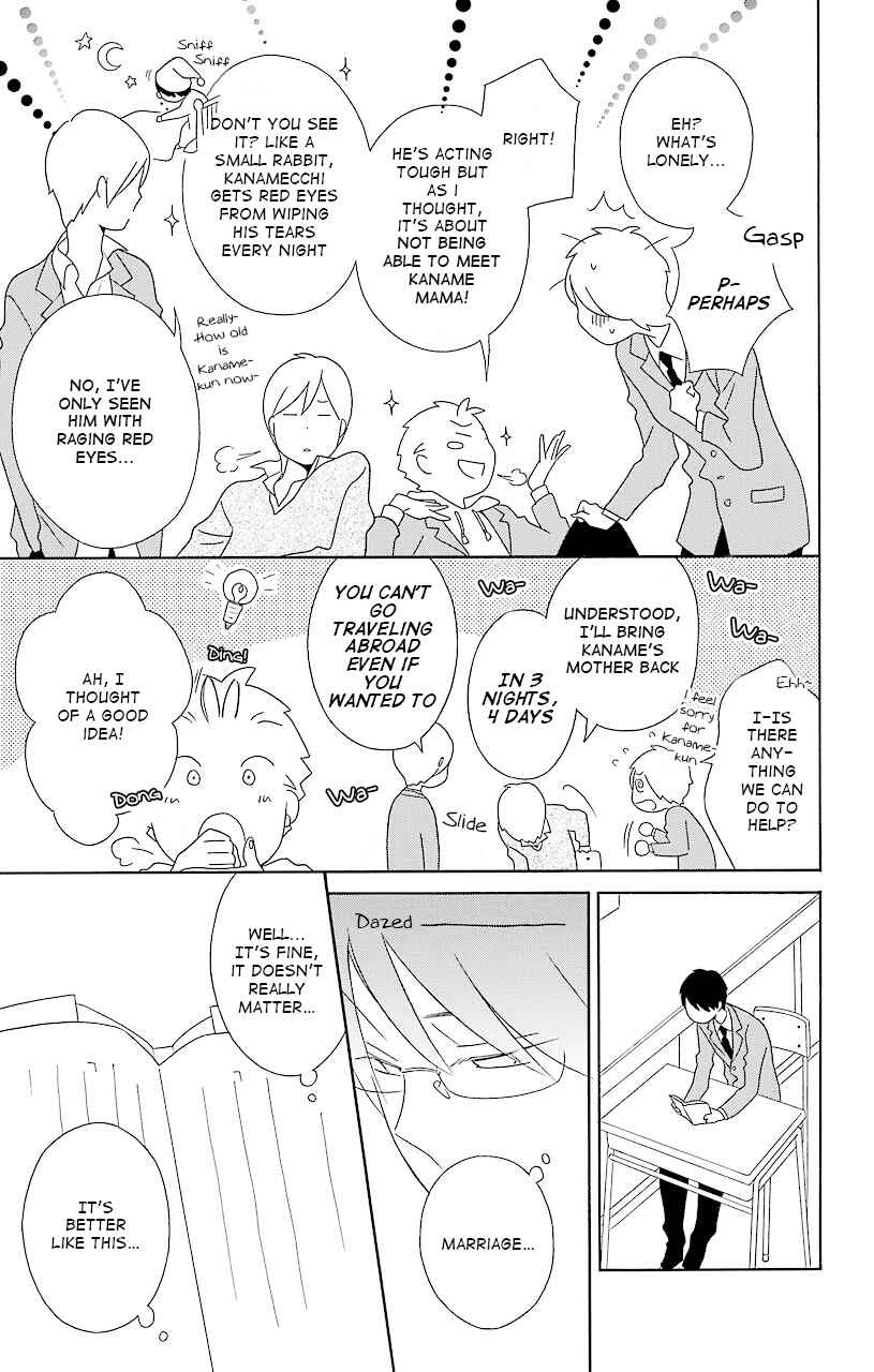 Kimi to Boku. Chapter 36 - Page 17