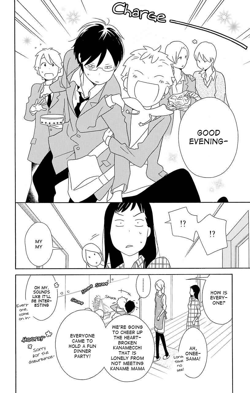 Kimi to Boku. Chapter 36 - Page 20