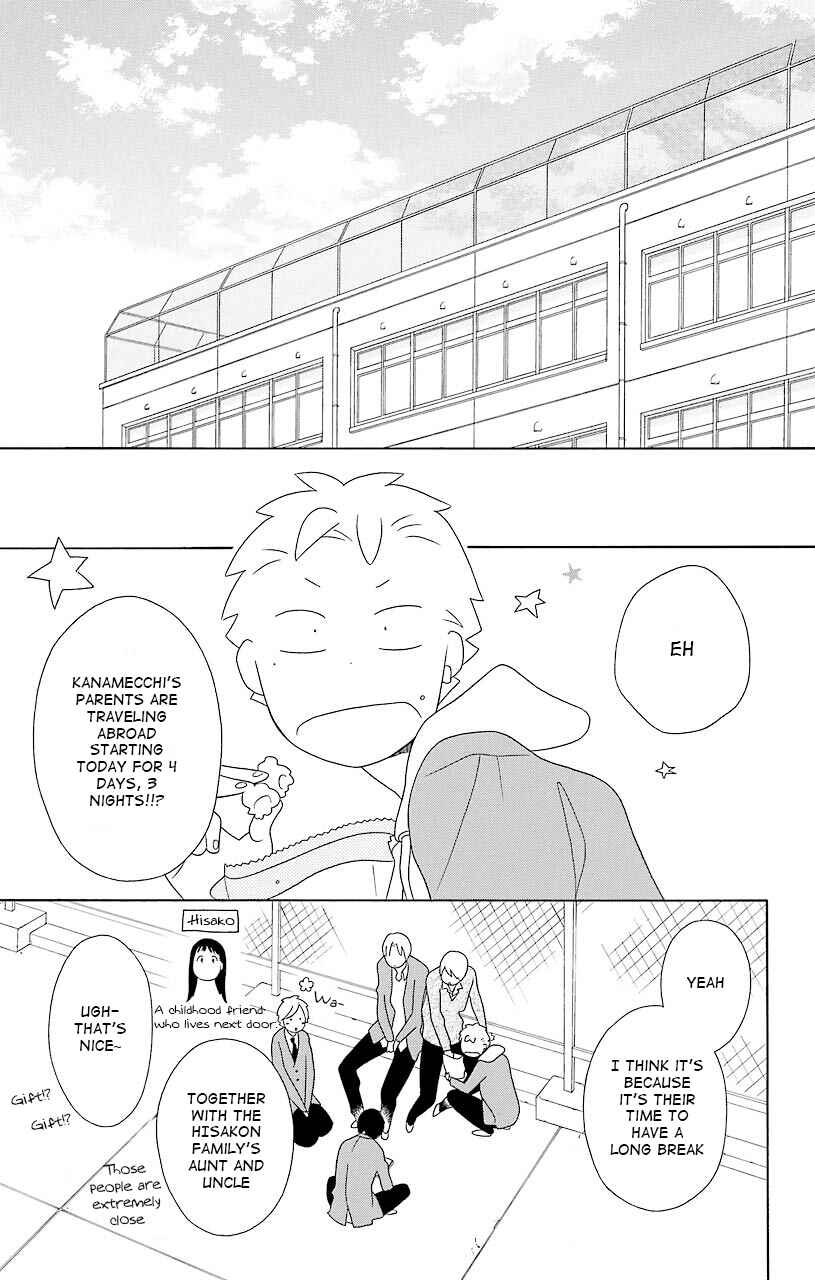Kimi to Boku. Chapter 36 - Page 3