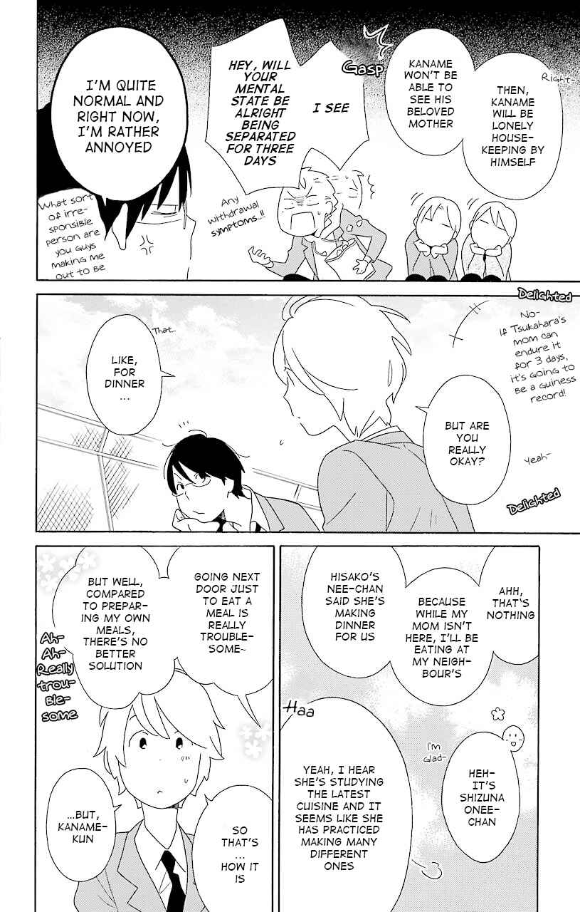 Kimi to Boku. Chapter 36 - Page 4
