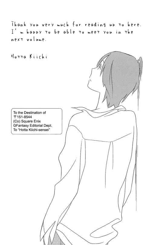 Kimi to Boku. Chapter 36 - Page 70