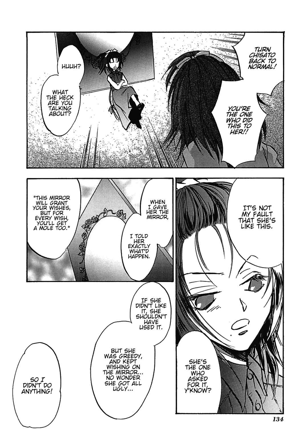 Megami Ibunroku - Persona Chapter 21 - Page 11