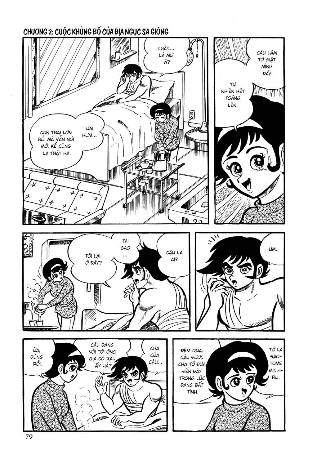 Getter Robo Chapter 2 - Page 10