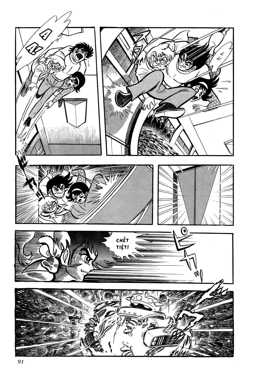 Getter Robo Chapter 2 - Page 22