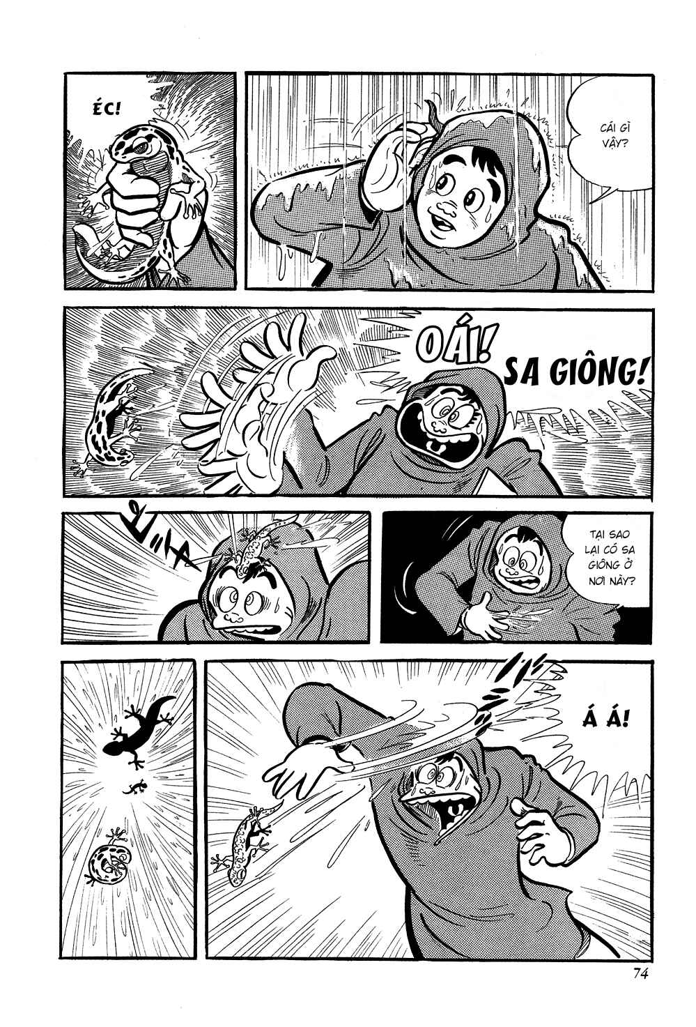 Getter Robo Chapter 2 - Page 5