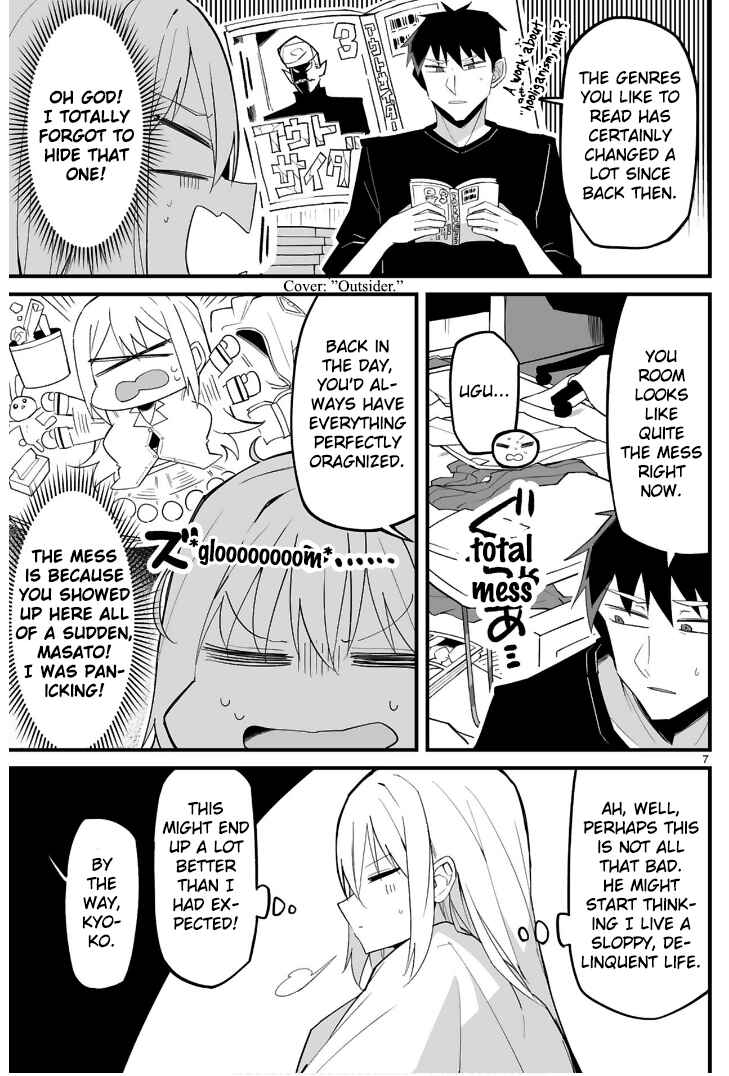 Iinchou Desu ga Furyou ni Naru Hodo Koi Shitemasu! Chapter 7 - Page 7