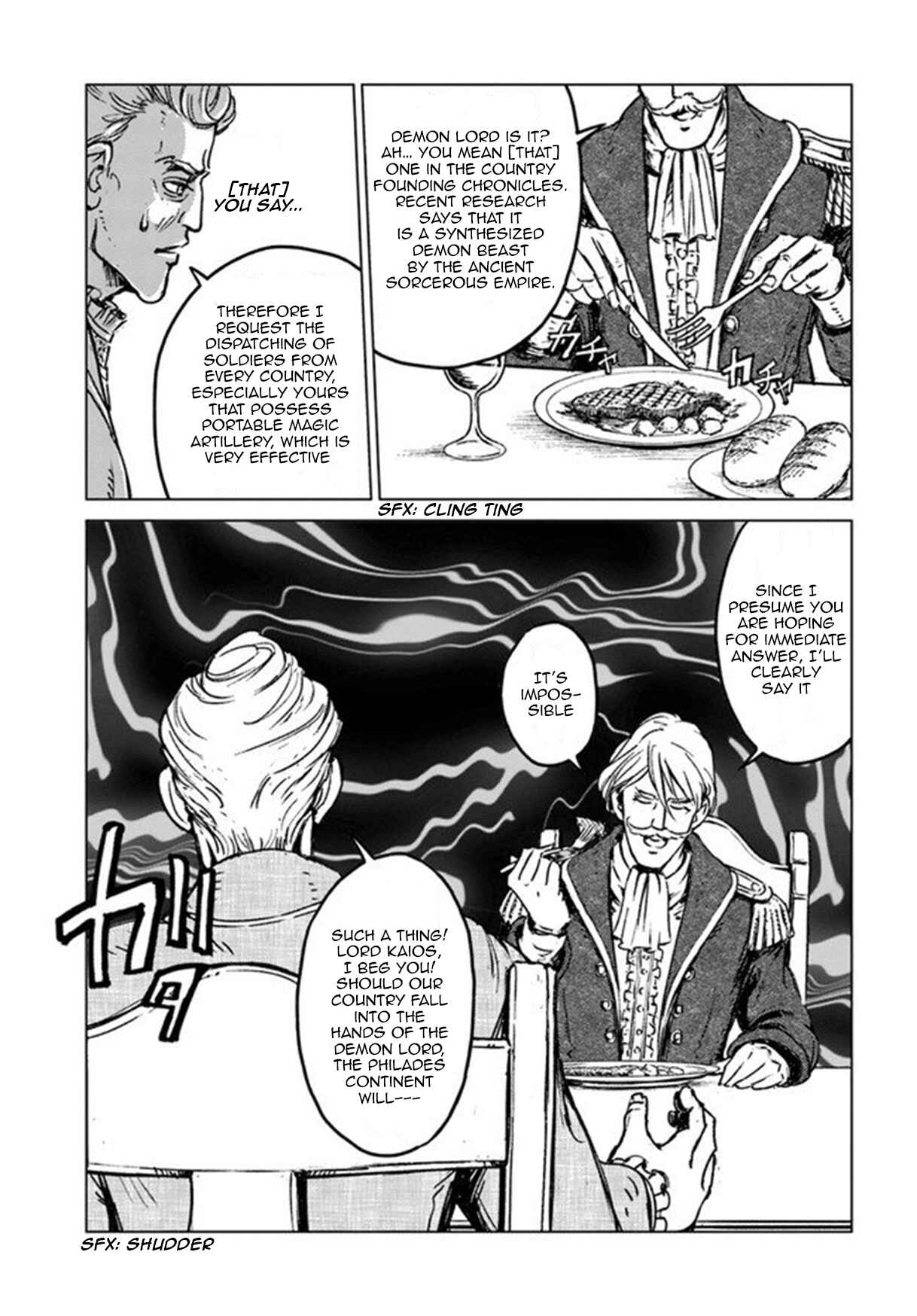 Nihonkoku Shoukan Chapter 19 - Page 17