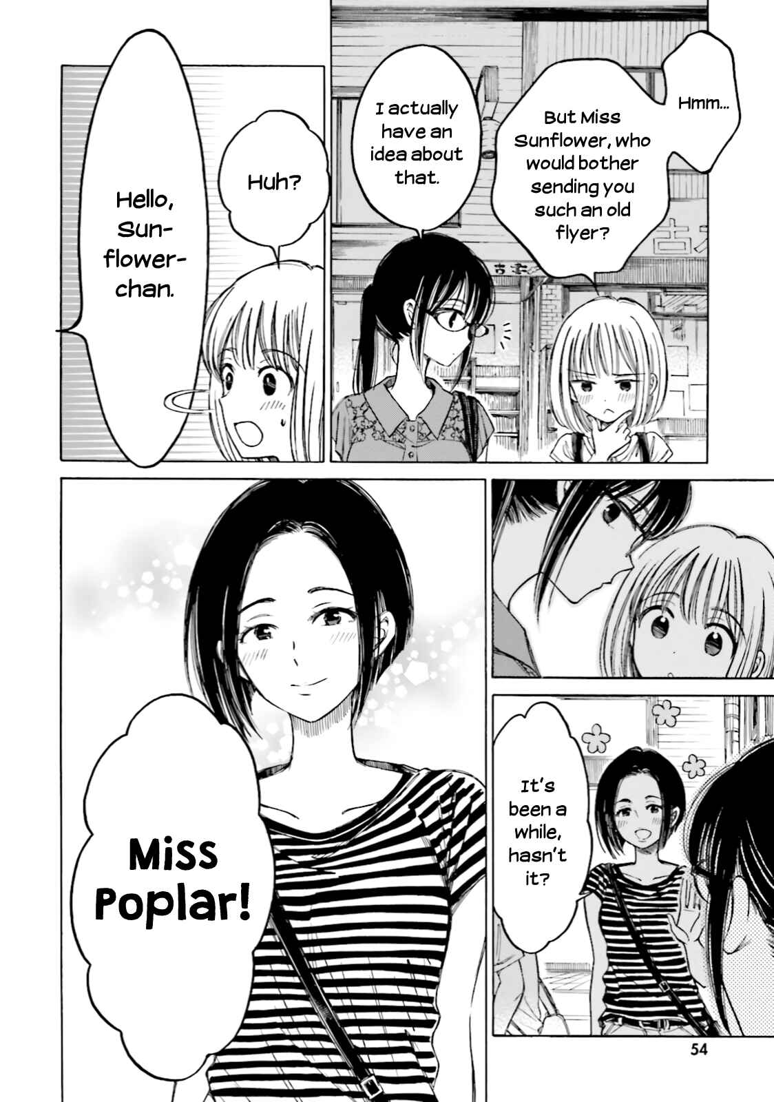 Himawari-san Chapter 61 - Page 2