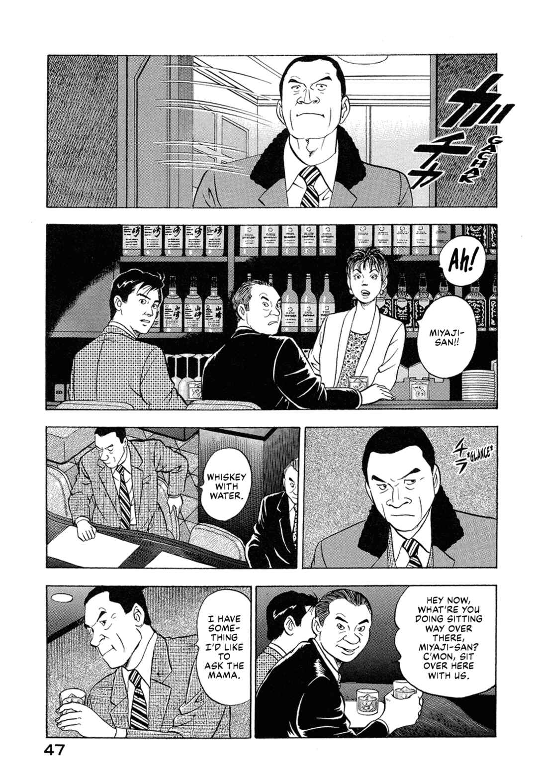 Managing Director Shima Kōsaku Chapter 42 - Page 13
