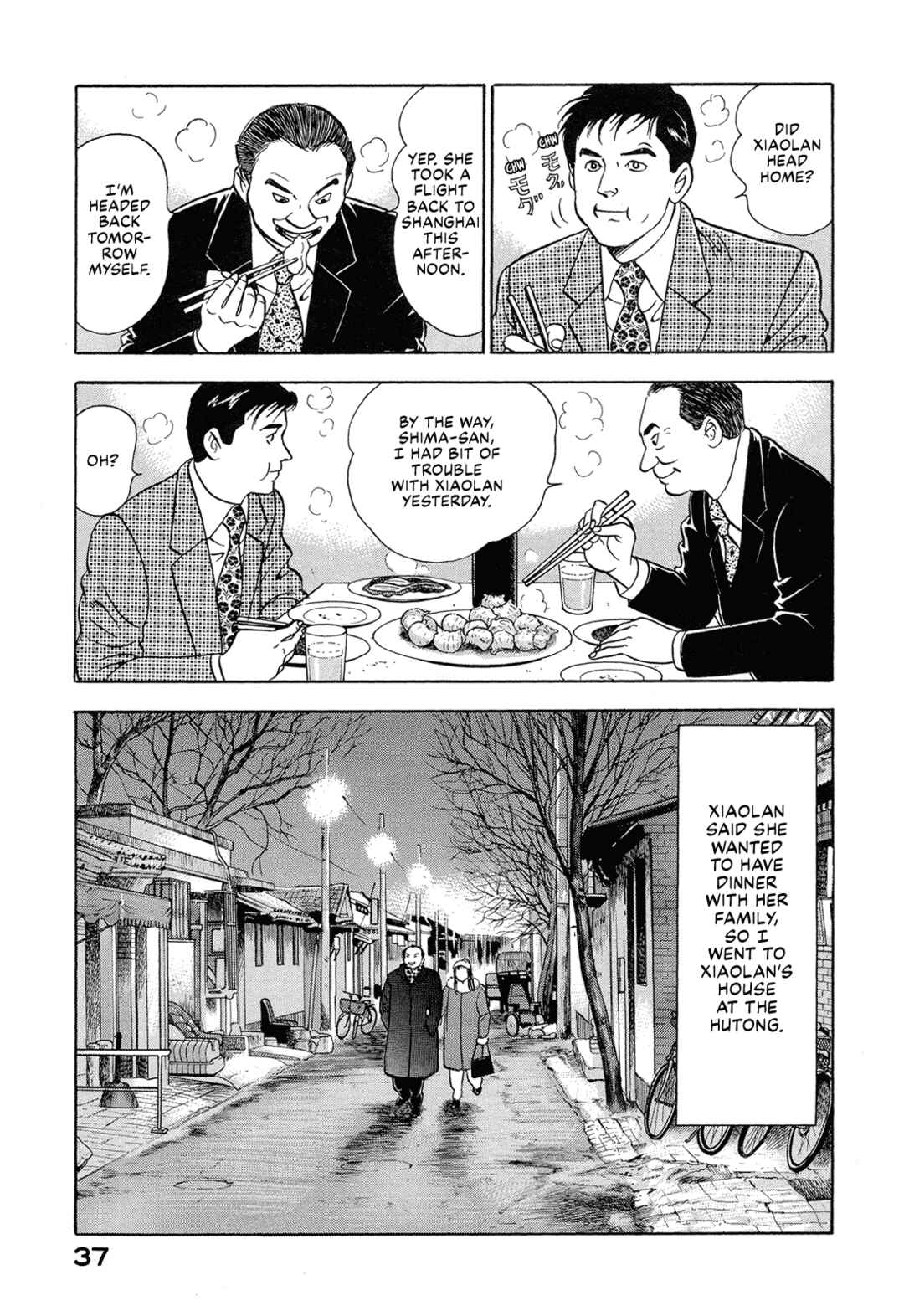 Managing Director Shima Kōsaku Chapter 42 - Page 3