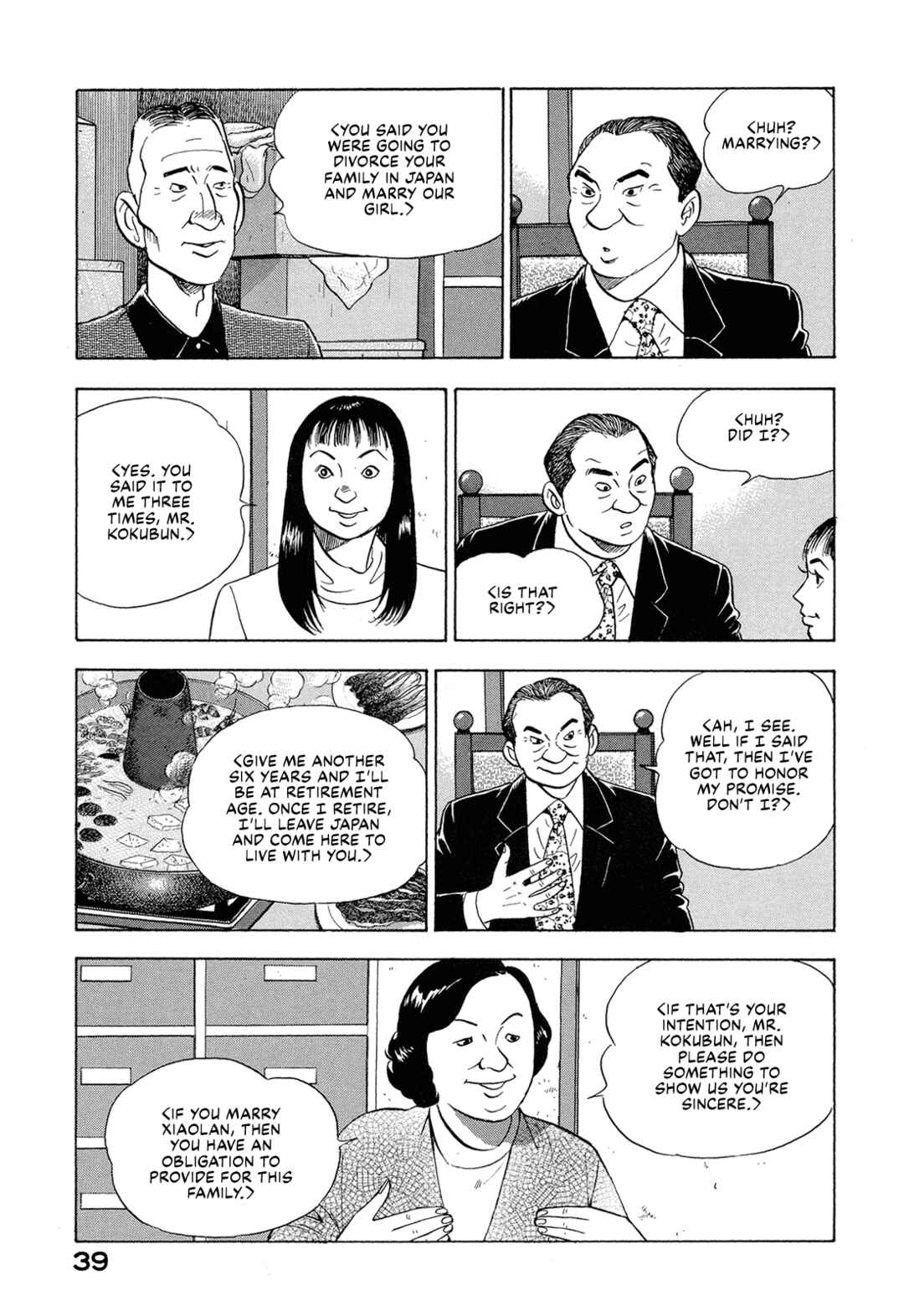 Managing Director Shima Kōsaku Chapter 42 - Page 5