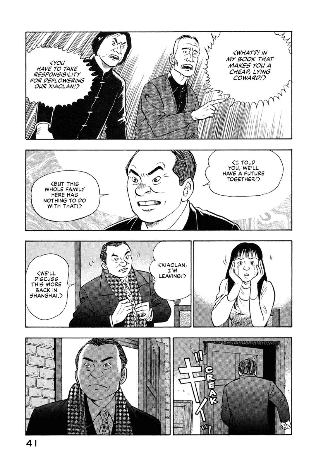 Managing Director Shima Kōsaku Chapter 42 - Page 7