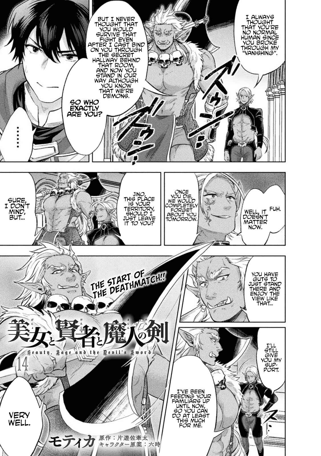 Bijo to Kenja to Majin no Ken Chapter 14 - Page 2